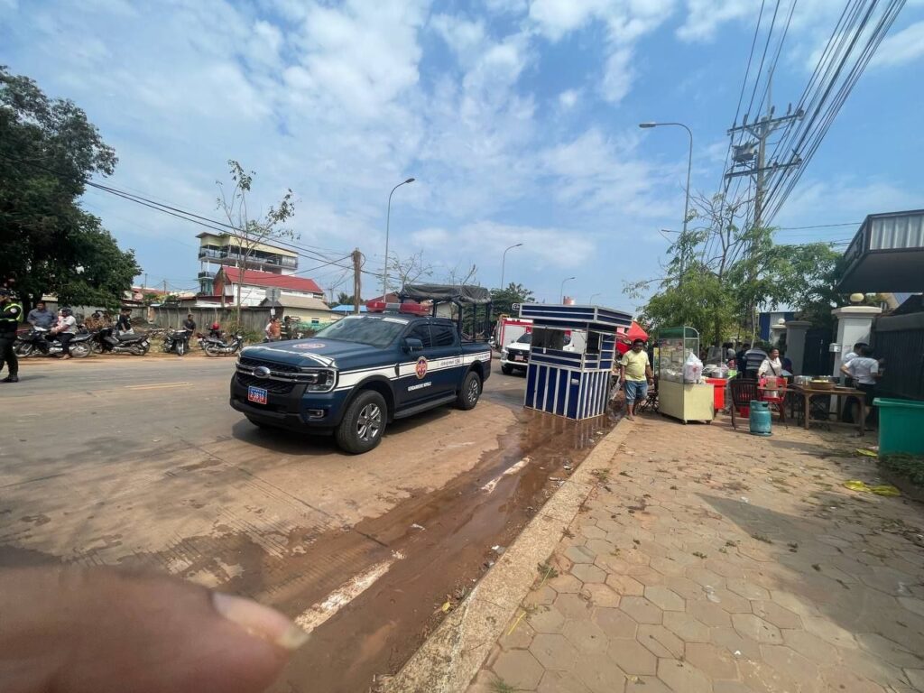 ការឆេះផ្ទះ