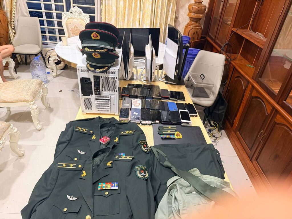 សម្ភារៈដកហូតពីក្រុមឧក្រិដ្ឋ