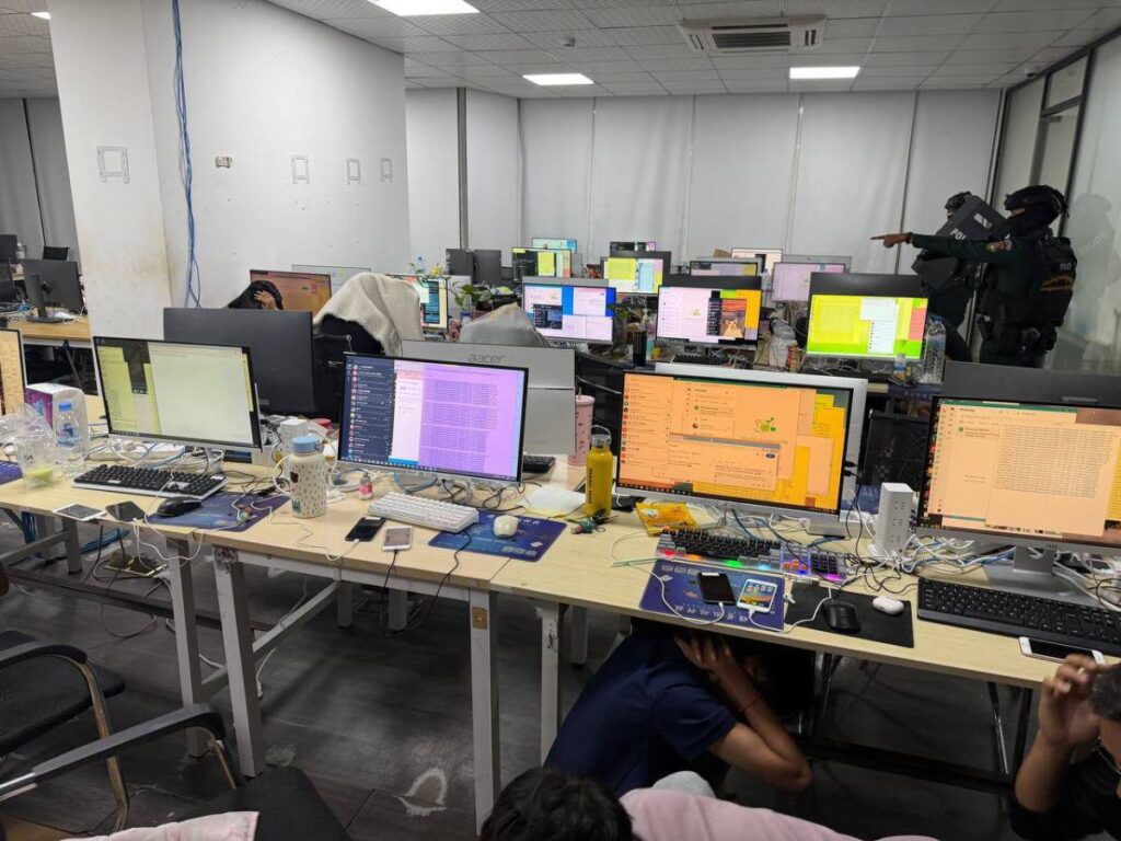 ប្រតិបត្តិការចាប់ខ្លួនឧក្រិដ្ឋឆបោកអនឡាញ