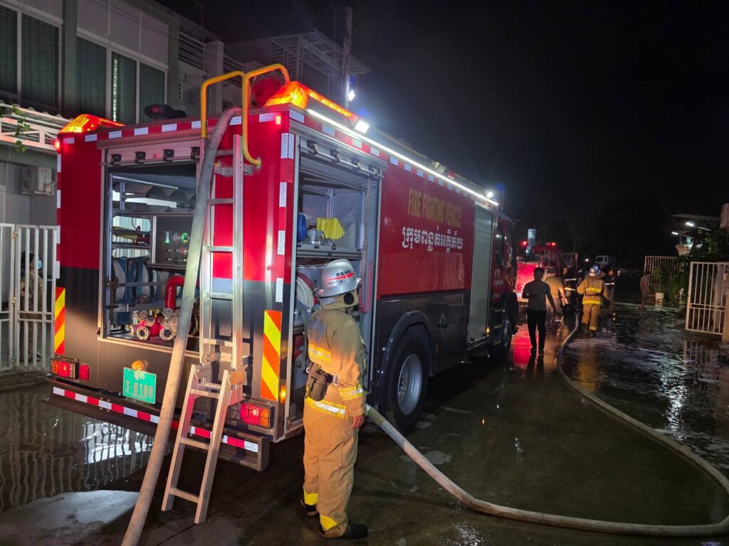 កងប្រតិបត្តិការពន្លត់អគ្គិភ័យ