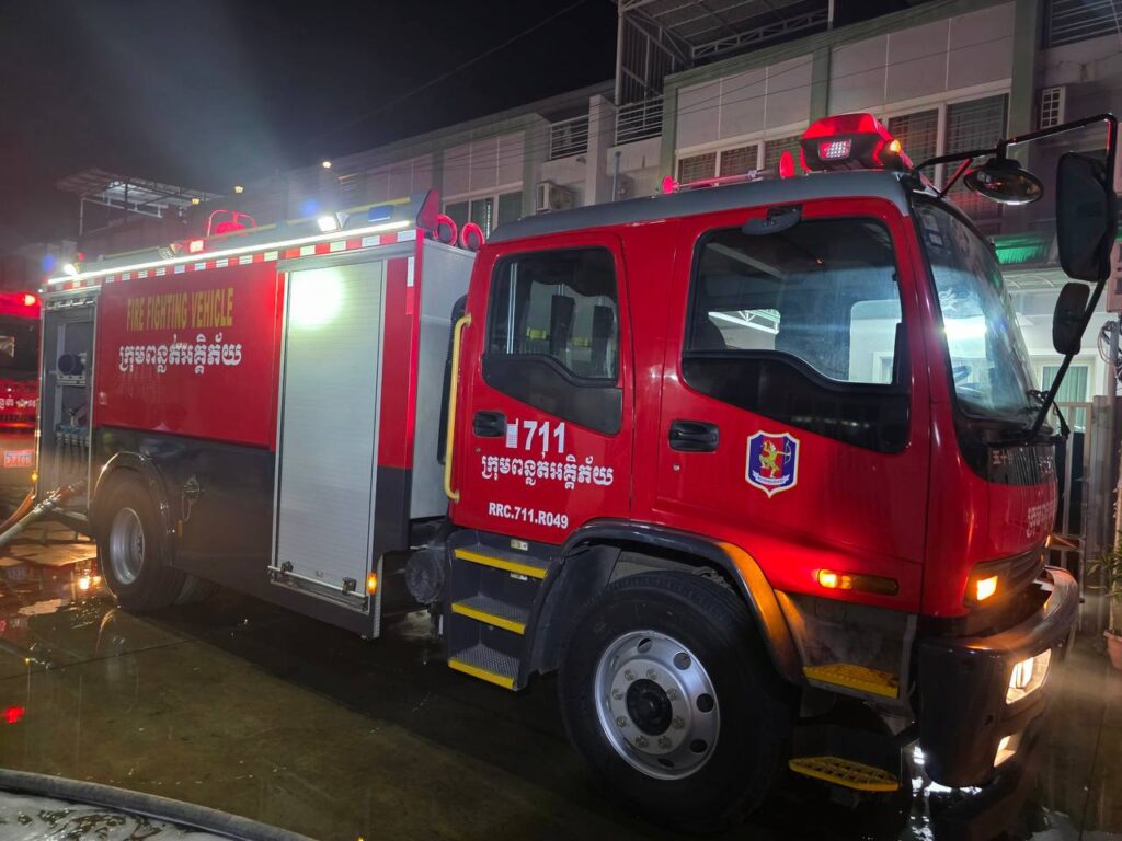 ផ្ទះដែលឆាបឆេះ