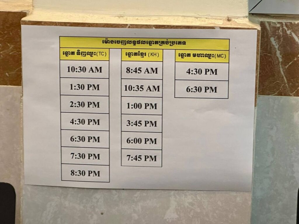 កម្លាំងអាជ្ញាធរនៅកន្លែងកើតហេតុ