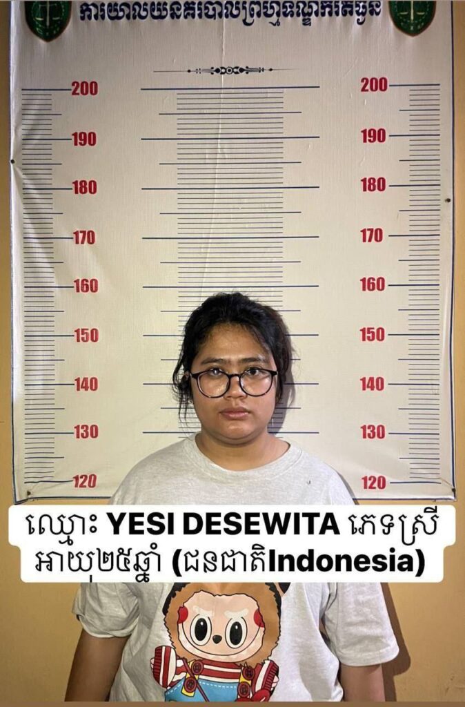 សម្ភារៈឆបោកត្រូវបានដកហូត