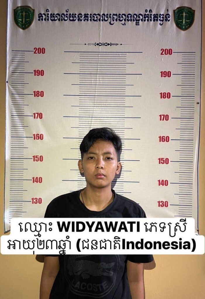 គ្រឿងញៀនត្រូវបានរឹបអូស