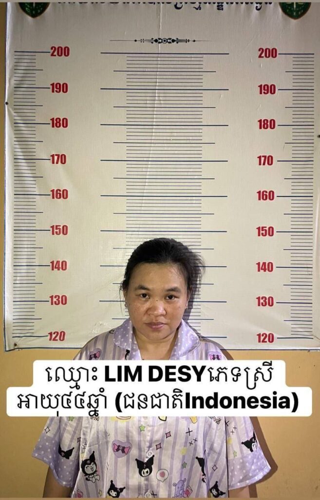 សម្ភារៈឆបោកត្រូវបានដកហូត