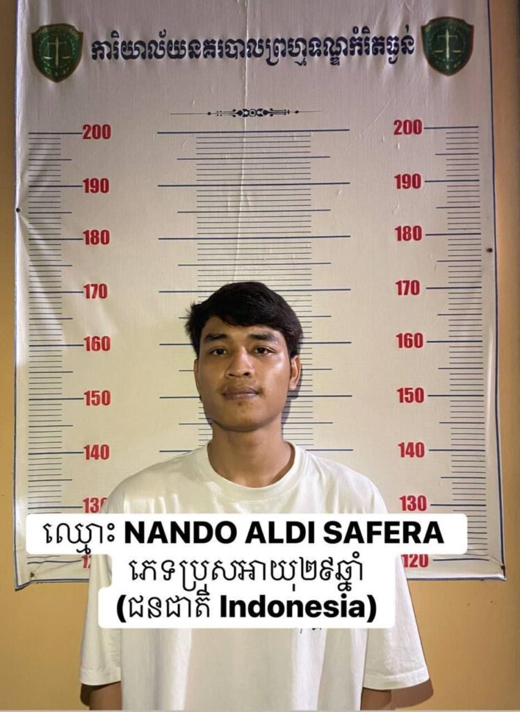 កុំព្យូទ័រឡេបថបត្រូវបានរឹបអូស