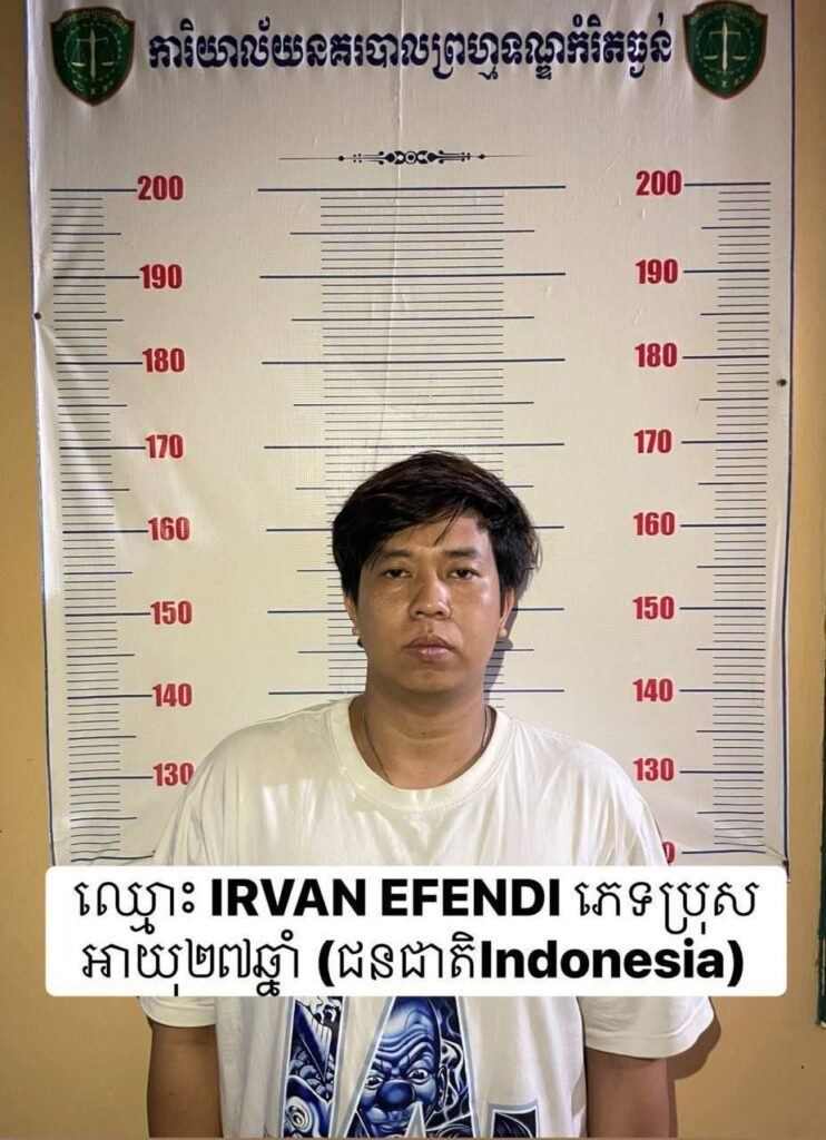 សម្ភារៈឆបោកត្រូវបានរឹបអូស