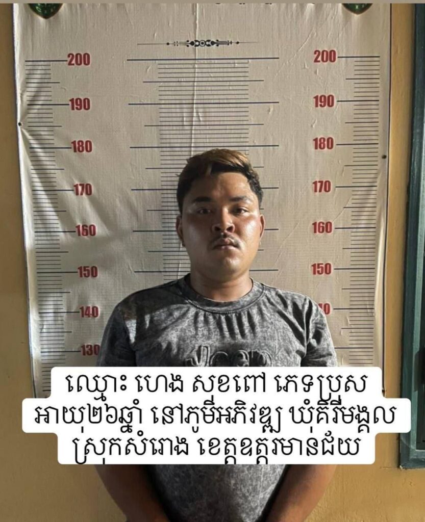 ឯកសណ្ឋាននគរបាលឥណ្ឌូណេស៊ី