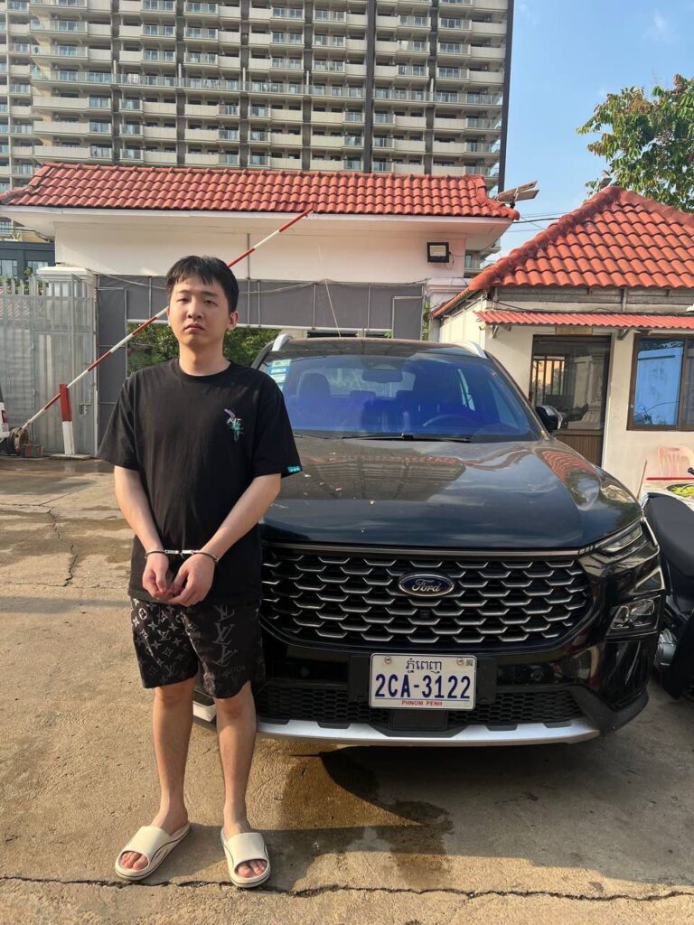 ទីតាំងកើតឧក្រិដ្ឋកម្ម