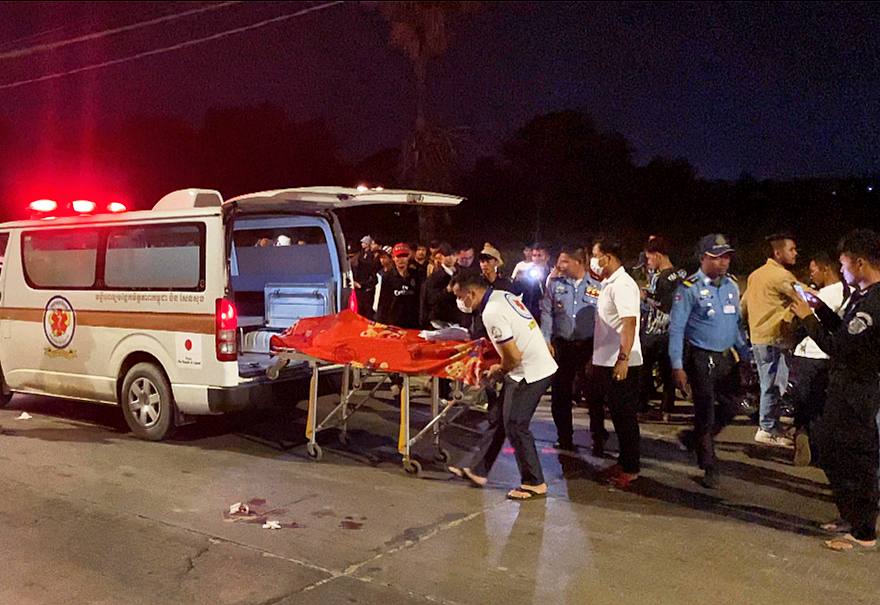 កន្លែងកើតហេតុ