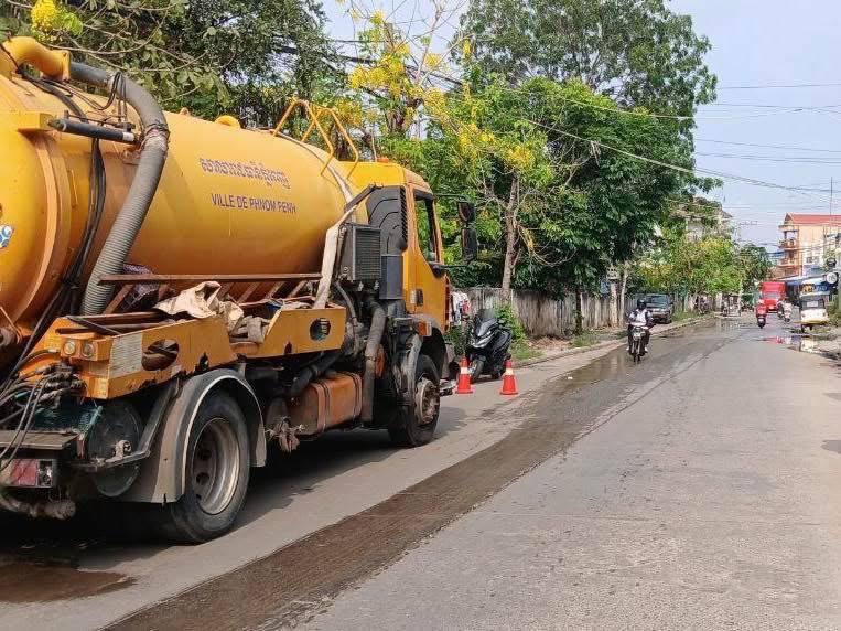 ការសំអាតបរិស្ថានក្នុងសង្កាត់