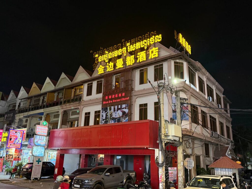 វត្ថុតាងពីប្រតិបត្តិការ