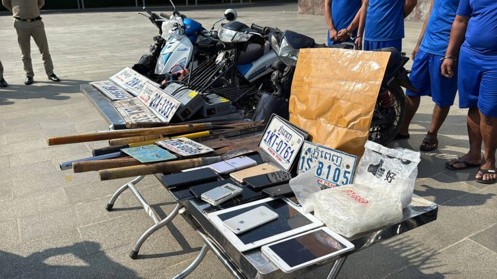 ការស្រាវជ្រាវបទល្មើស