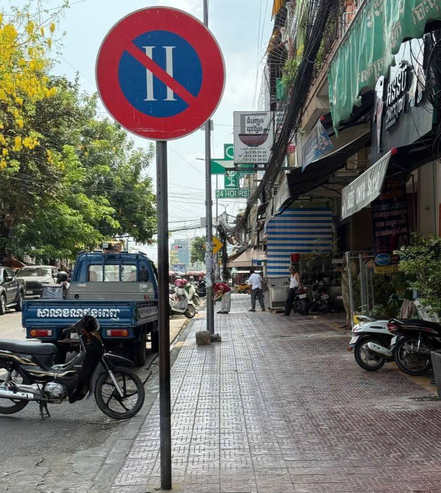 ស្លាកសញ្ញាផ្លូវថ្មើរជើង