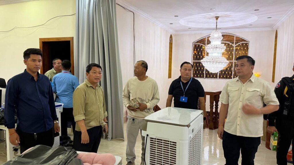 ទីតាំងឆបោក