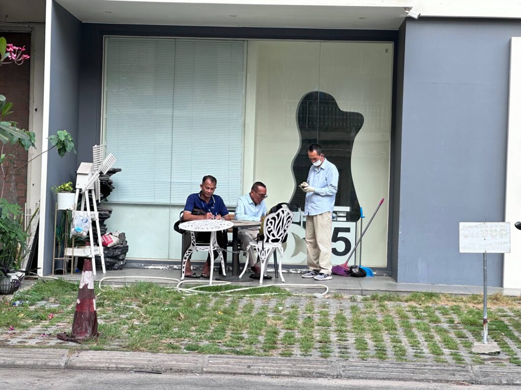 ទីតាំងអាផាតមិន