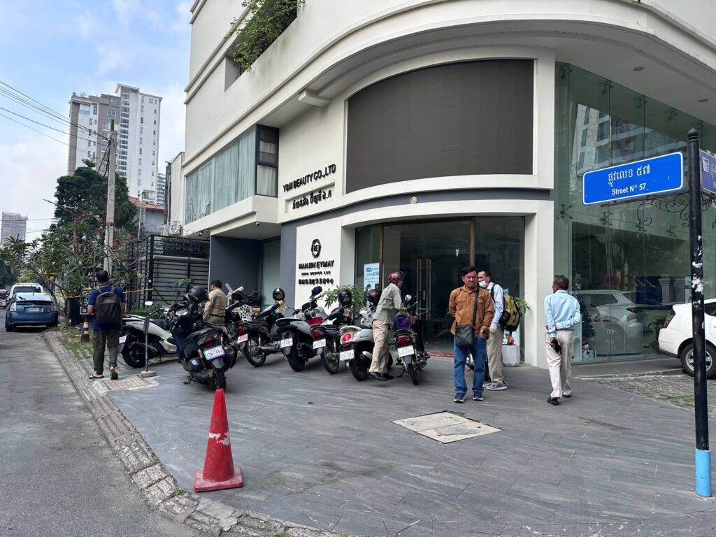 សកម្មភាពសមត្ថកិច្ច