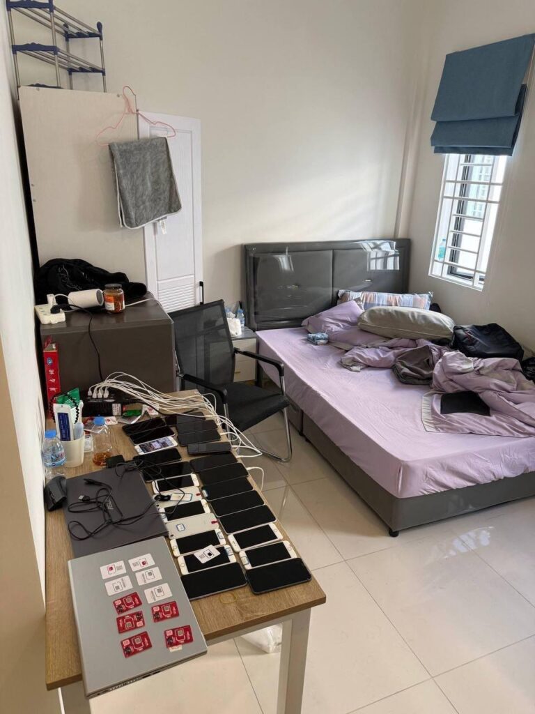 ប្រតិបត្តិការបង្ក្រាប