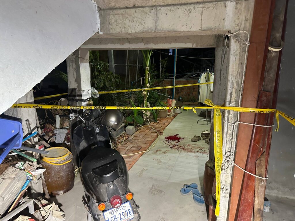 កន្លែងស៊ើបអង្កេត