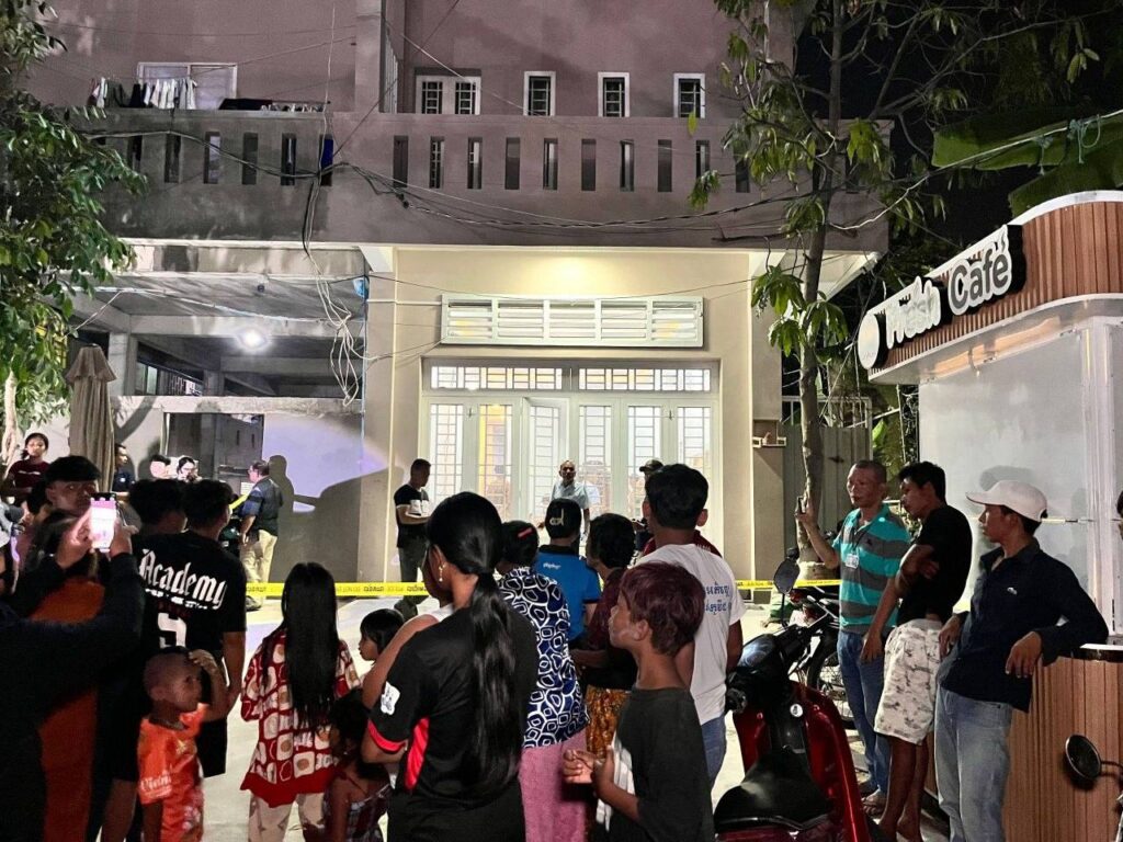 ការស៊ើបអង្កេតរបស់សមត្ថកិច្ច