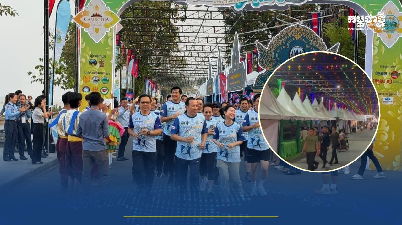 ក្រសួងទេសចរណ៍អំពាវនាវភ្ញៀវជាតិ/អន្តរជាតិទៅលេងបុណ្យទន្លេនៅខេត្តក្រចេះ​រយៈពេល ៣ថ្ងៃ