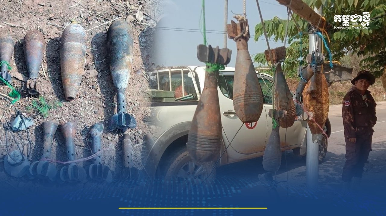 ជាថ្មីម្តងទៀត! CMAC ទទូចដល់ពលរដ្ឋចៀសវាងដឹកជញ្ជូន ឬព្យួរគ្រាប់យុទ្ធភណ្ឌនៅសាធារណៈ