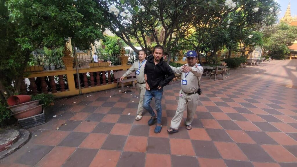 អាជ្ញាធរខណ្ឌ៧មករា