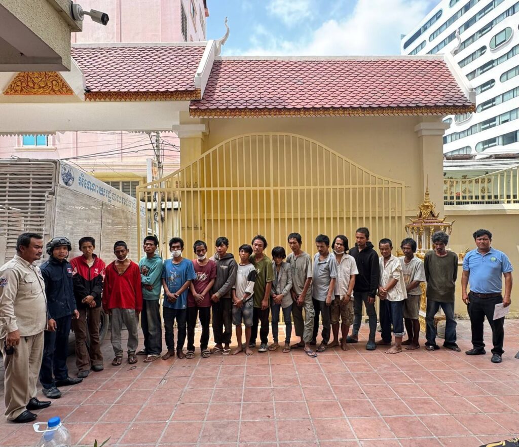 ការប្រមូលជនអនាថា