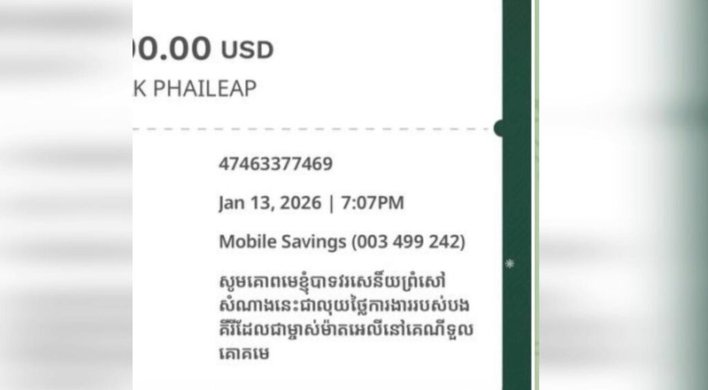 អាវុធហត្ថធ្វើការស្រាវជ្រាវ