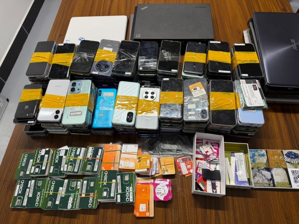 សម្ភារៈបច្ចេកទេសដែលត្រូវបានរឹបអូស