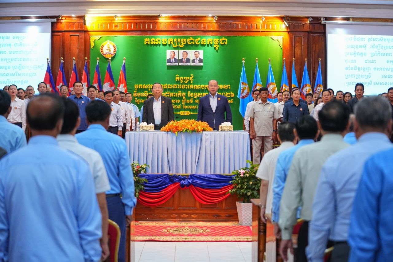 ឯកឧត្តម ហ៊ុន ម៉ានី ដឹកនាំកិច្ចប្រជុំបូកសរុបលទ្ធផលការងារខែមេសា និងលើកទិសដៅភារកិច្ចបន្ដសម្រាប់ខែឧសភា របស់គណបក្សប្រជាជននៅខេត្តកំពង់ស្ពឺ