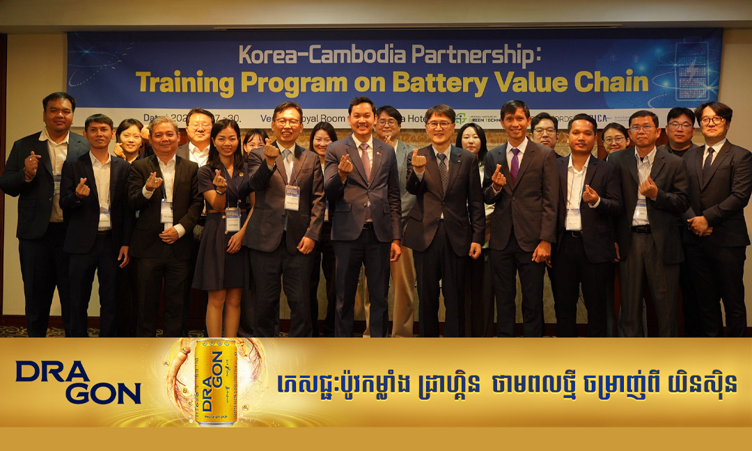 កម្ពុជា ប្តេជ្ញាពង្រឹងកិច្ចសហប្រតិបត្តិការជាមួយកូរ៉េ លើថាមពលស្អាត បច្ចេកវិទ្យាបៃតង និងធនធានមនុស្ស