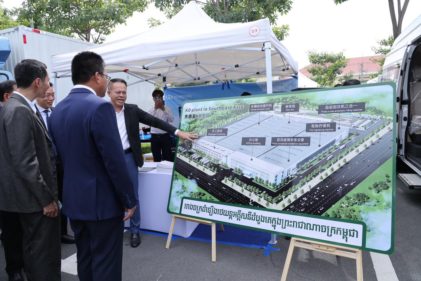 ខែមីនា​ មាន​​យានយន្តអគ្គិសនីប្រមាណ ១ ៦៧៦ ​គ្រឿង​បាន​ចុះបញ្ជី​ ខណៈនិន្នាការប្រើប្រាស់​​កើនឡើង​ជា​លំដាប់