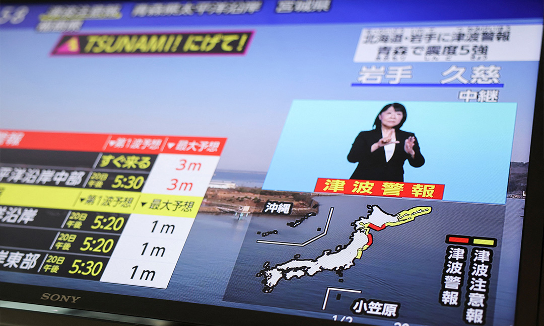 ជប៉ុន រងការវាយប្រហារទៀតហើយ ដោយគ្រោះរញ្ជួយដី កម្រិតធ្ងន់