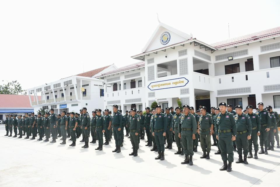 ការបង្ក្រាបសណ្តាប់ធ្នាប់