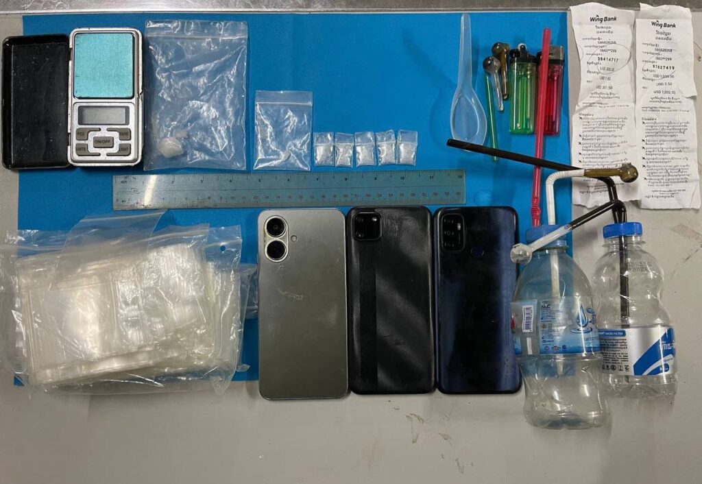 កម្លាំងសមត្ថកិច្ច