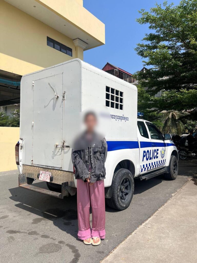 រូបភាពជនសង្ស័យ