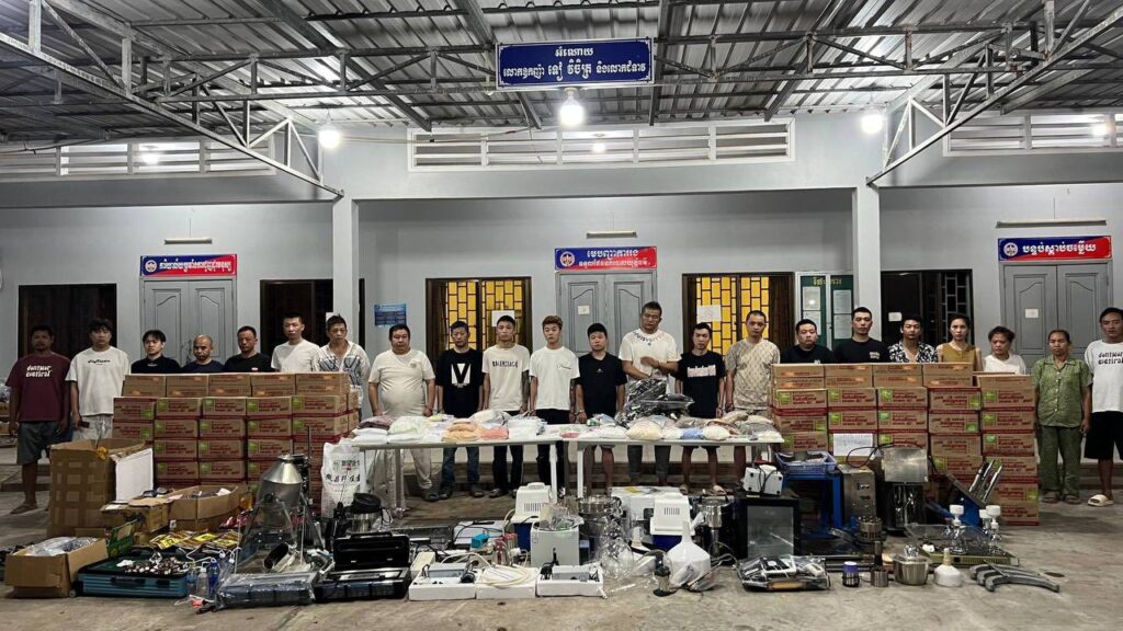 ជនសង្ស័យដែលឃាត់ខ្លួន