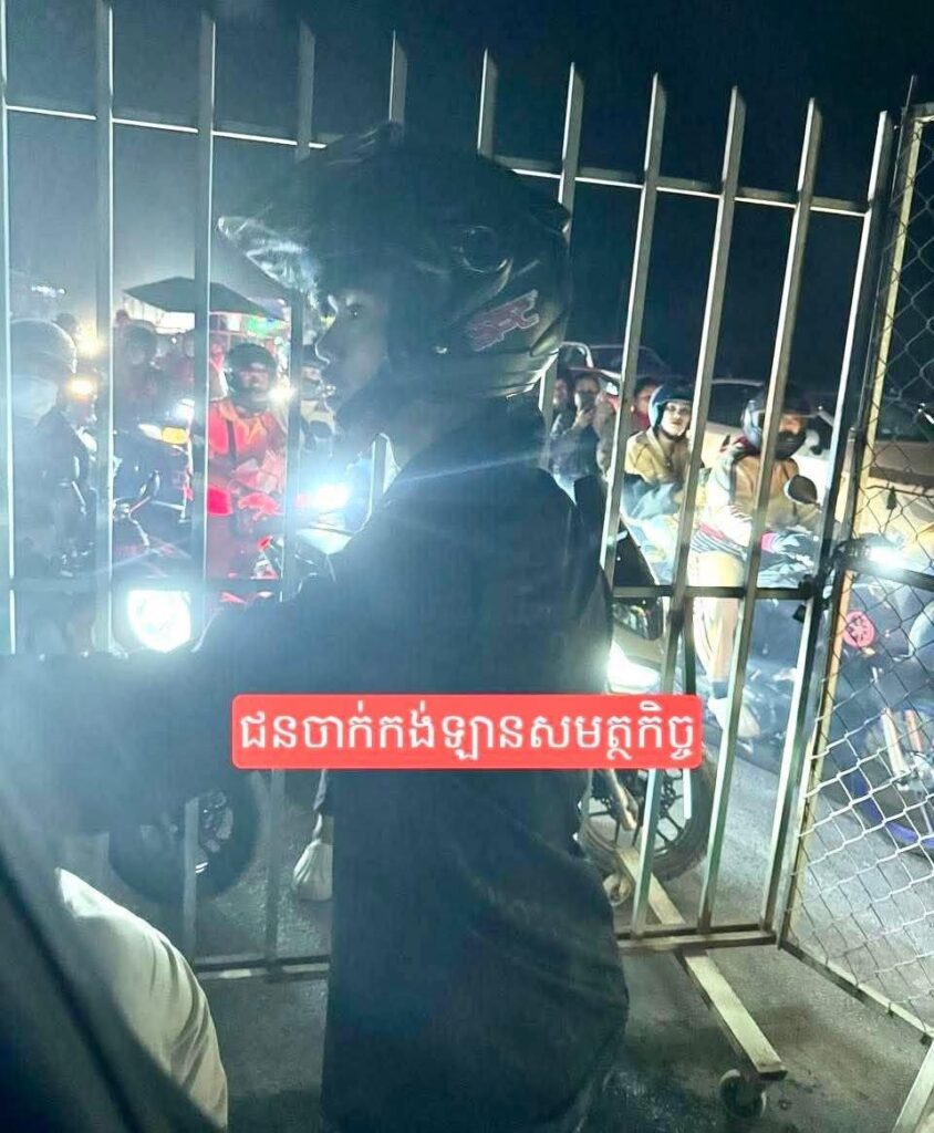 ភស្តុតាងករណី