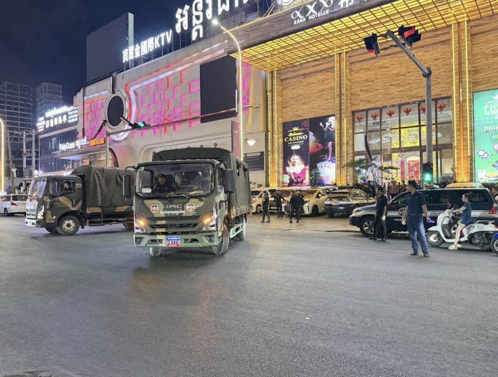 កម្លាំងអាវុធហត្ថព្រះសីហនុ