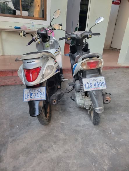 ការចាត់ការតាមច្បាប់