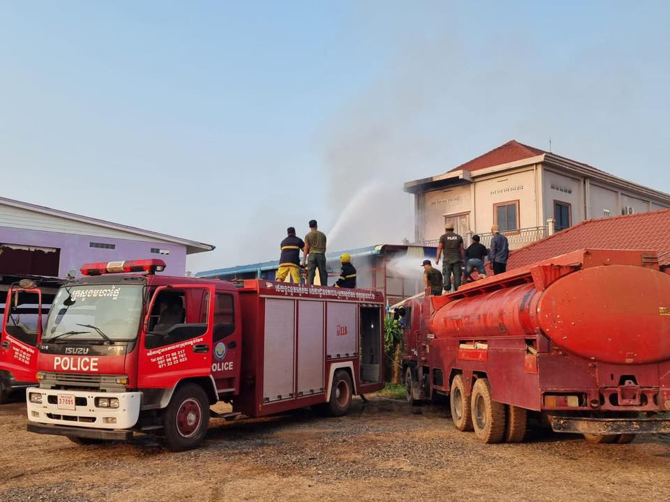 ការពន្លត់អគ្គិភ័យ