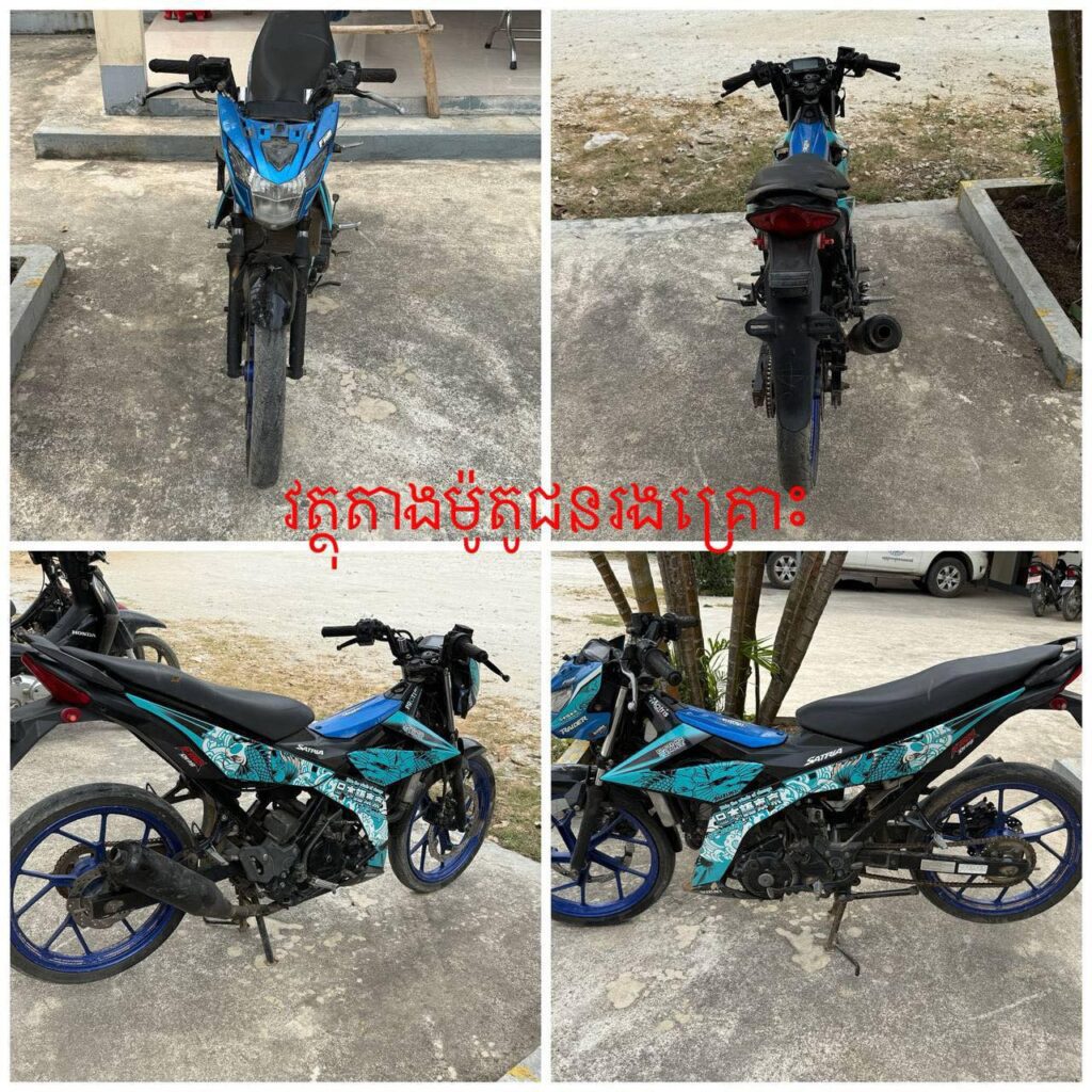 ជនសង្ស័យត្រូវបានចាប់ខ្លួន