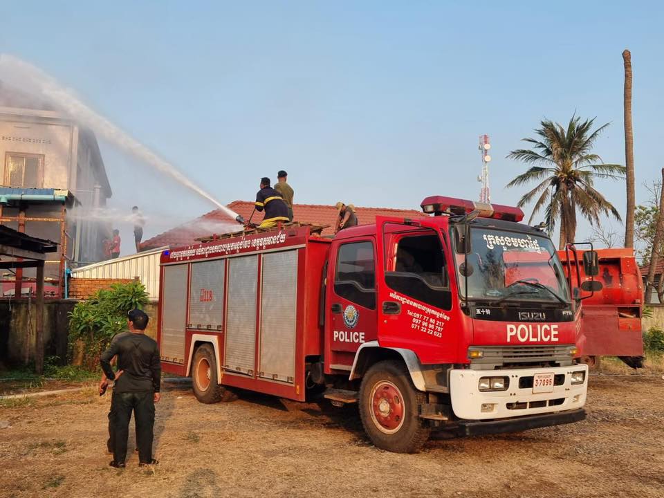 ទីកន្លែងកើតហេតុ