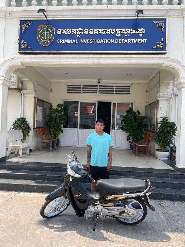 ឃាត់ខ្លួនជនសង្ស័យ