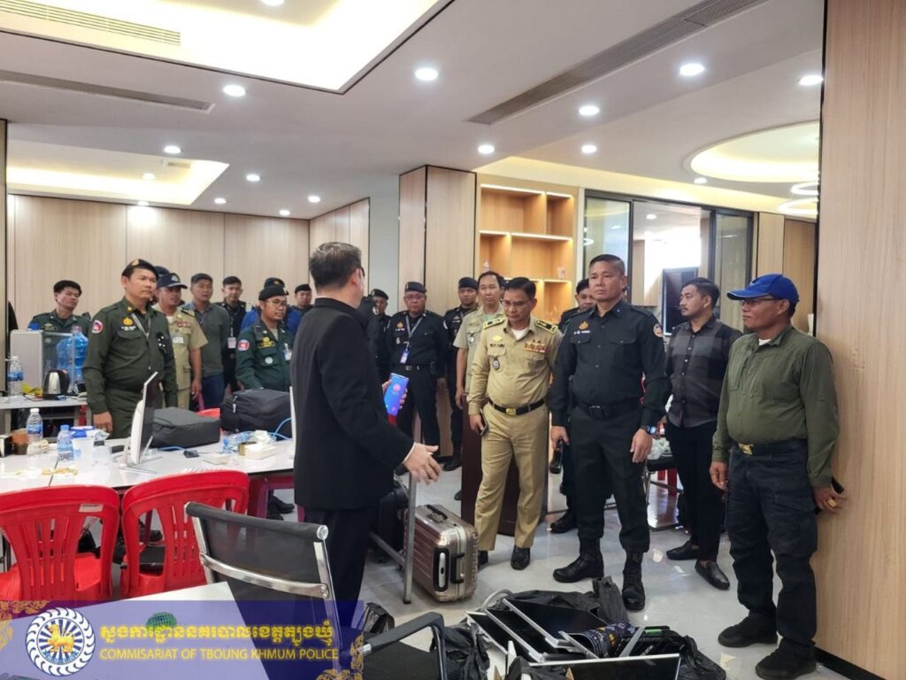ប្រតិបត្តិការឃាត់ខ្លួនជនបរទេស