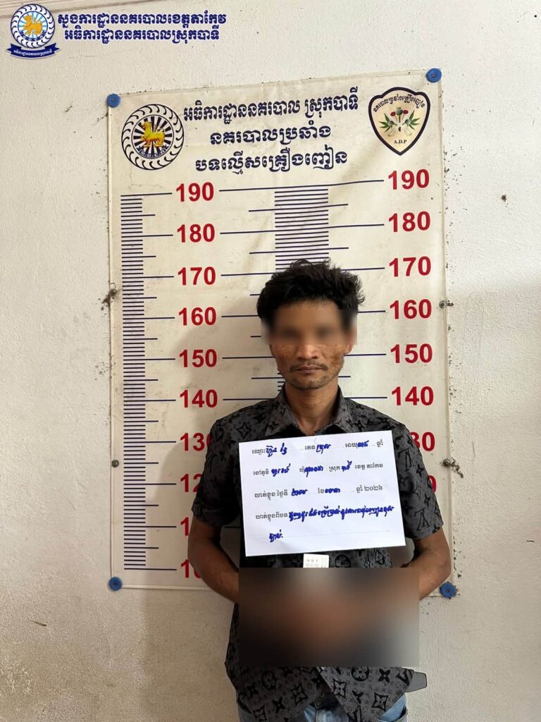 វត្ថុតាងសារធាតុញៀន