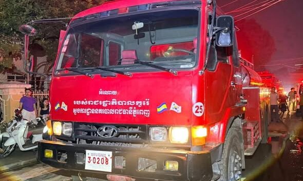 អគ្គិភ័យច្បារអំពៅ