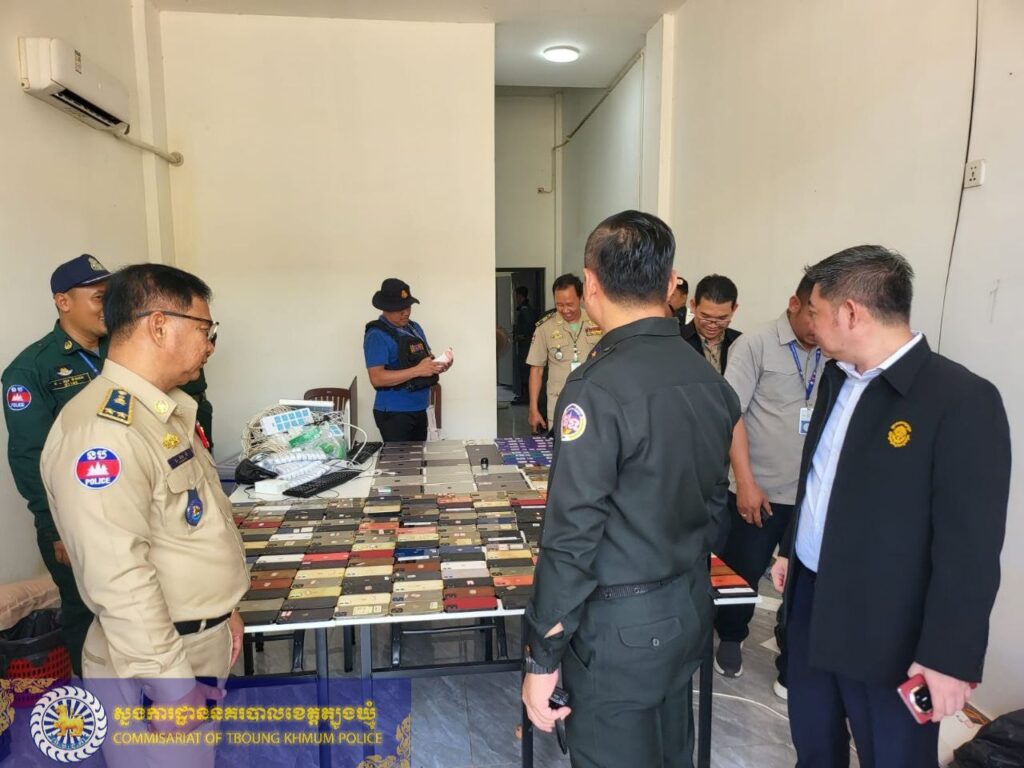កម្លាំងសមត្ថកិច្ចប្រតិបត្តិការ