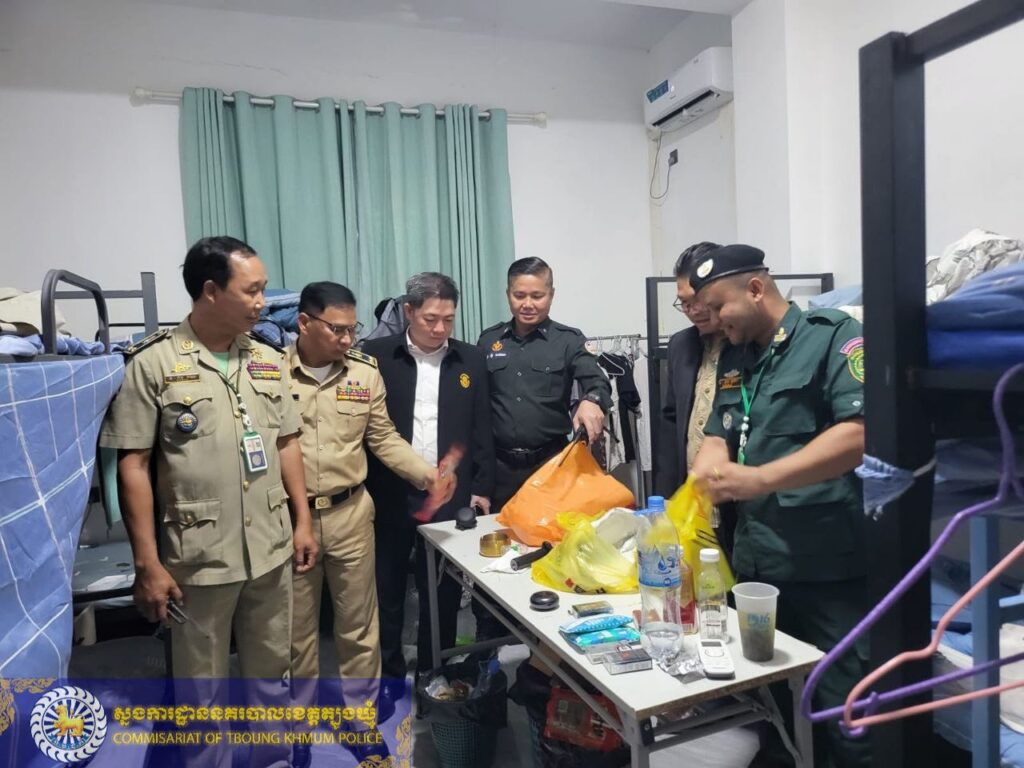 សម្ភារៈពាក់ព័ន្ធ
